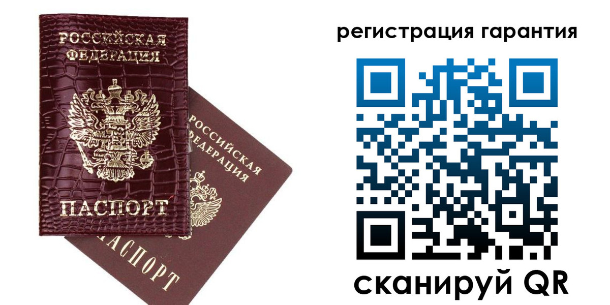 прописка в квартире в Северобайкальске